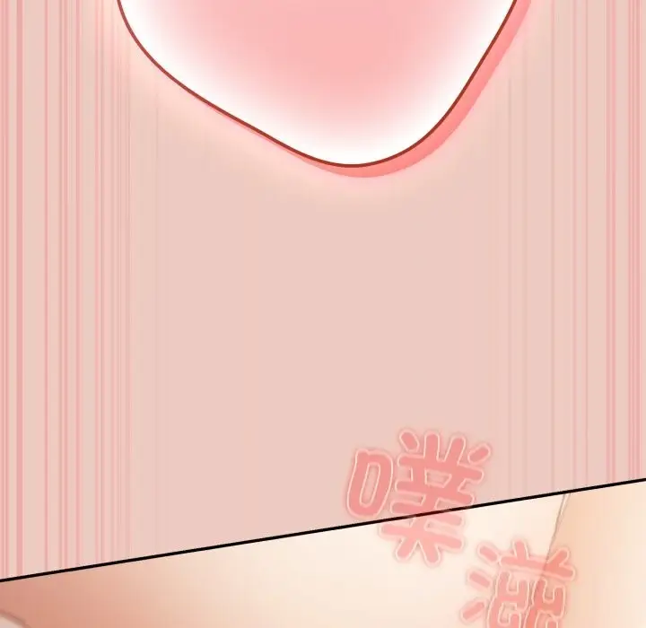漫画《游戏不能这样玩》第112话第17张图