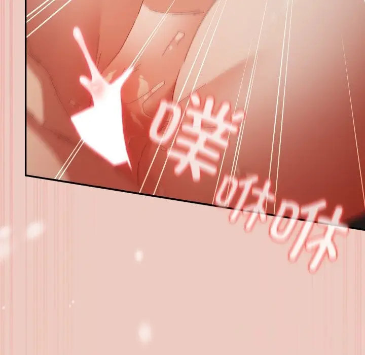 漫画《游戏不能这样玩》第112话第75张图