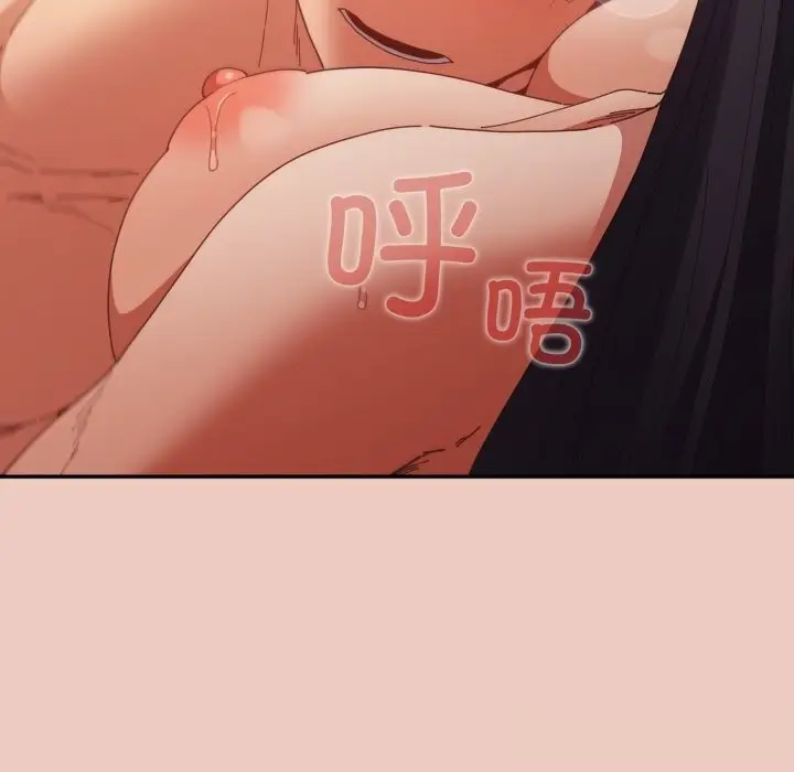 漫画《游戏不能这样玩》第112话第82张图