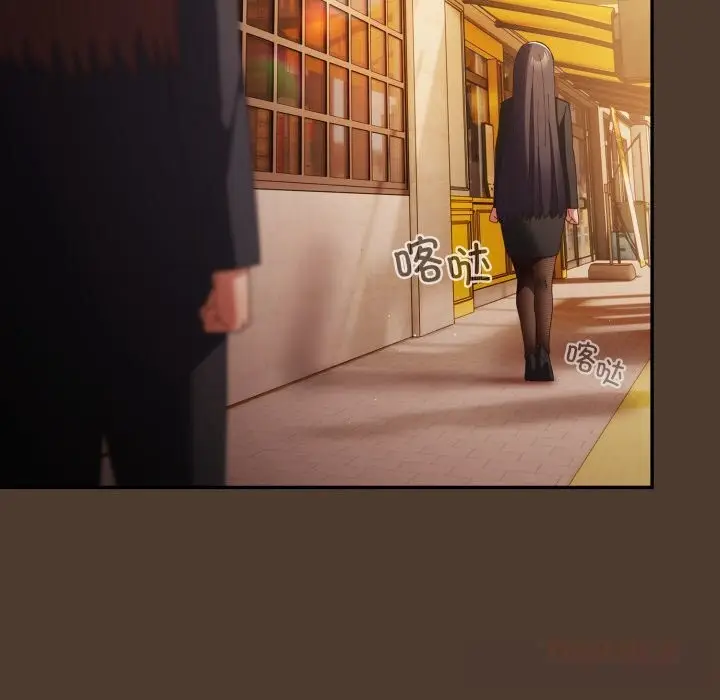 漫画《游戏不能这样玩》第113话第156张图