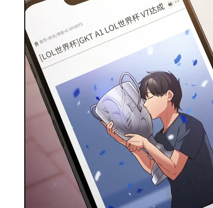 漫画《游戏不能这样玩》第113话第176张图