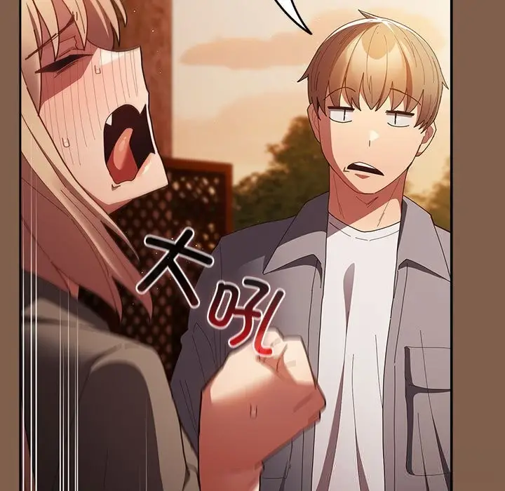 漫画《游戏不能这样玩》第114话第139张图