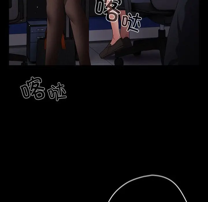 漫画《游戏不能这样玩》第114话第32张图
