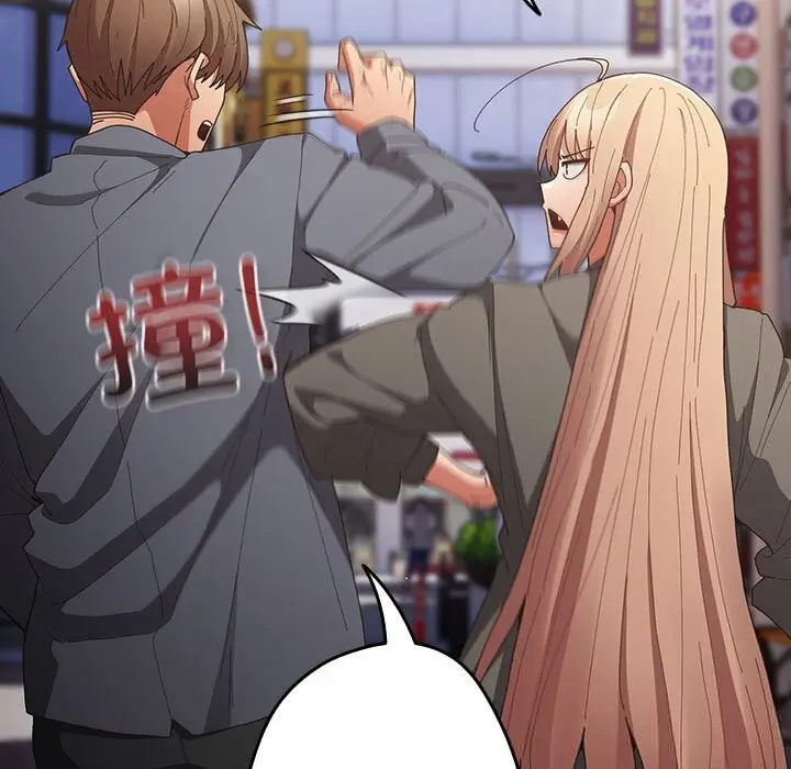 漫画《游戏不能这样玩》第114话第63张图