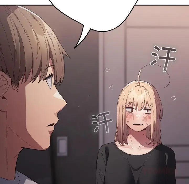 漫画《游戏不能这样玩》第115话第12张图