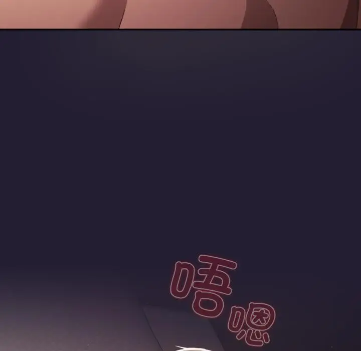 漫画《游戏不能这样玩》第115话第125张图