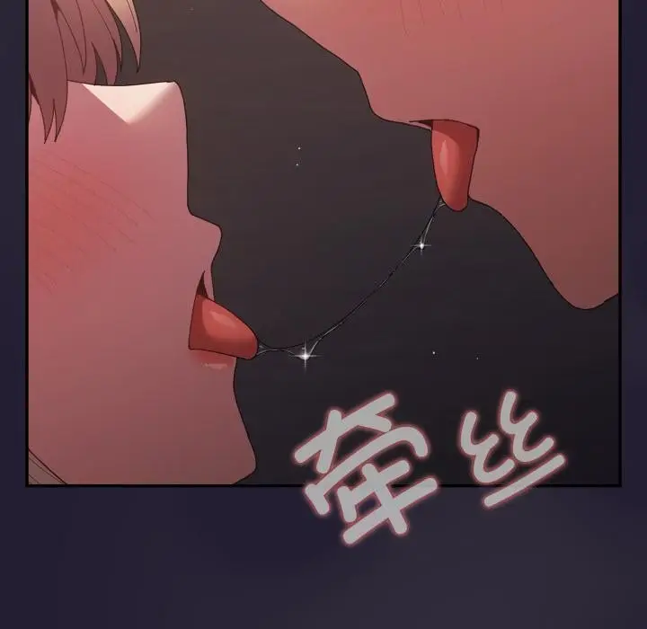 漫画《游戏不能这样玩》第115话第129张图