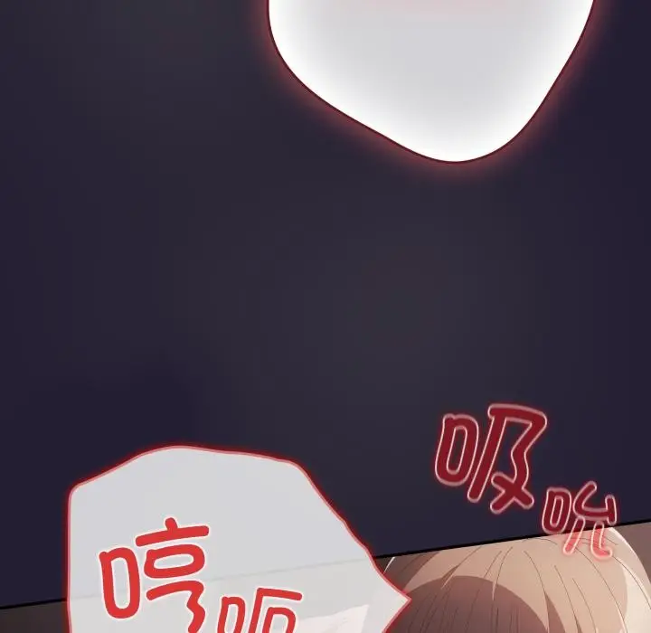 漫画《游戏不能这样玩》第115话第137张图
