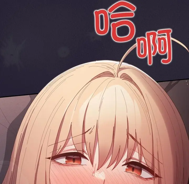 漫画《游戏不能这样玩》第115话第149张图