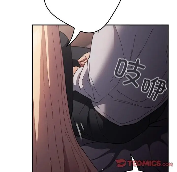 漫画《游戏不能这样玩》第115话第20张图