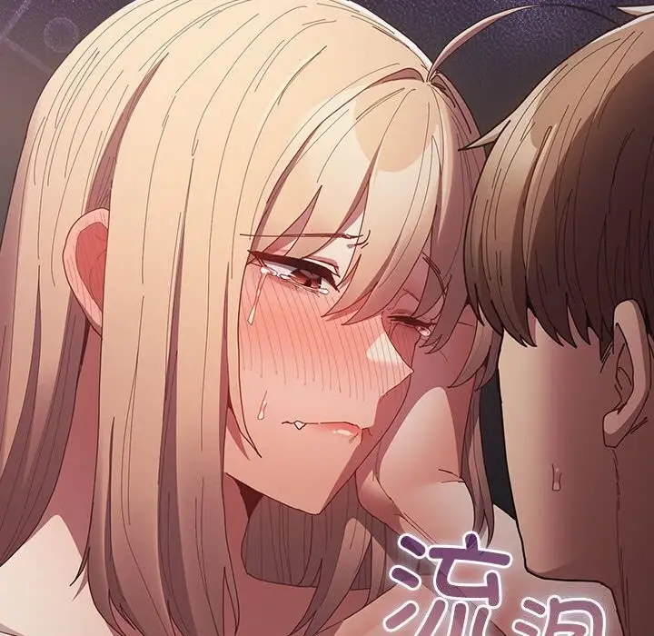 漫画《游戏不能这样玩》第116话第104张图