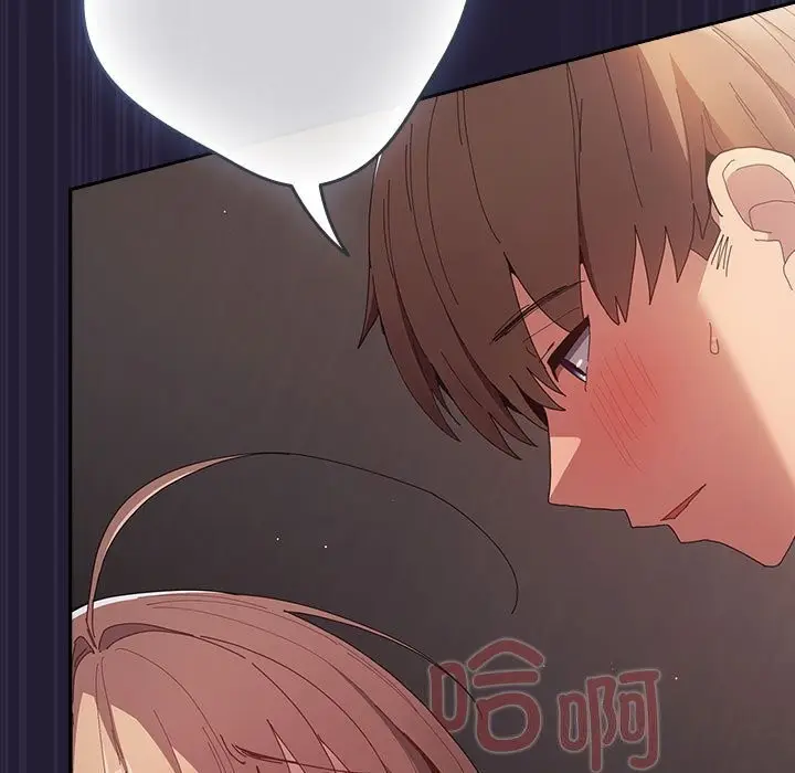 漫画《游戏不能这样玩》第116话第11张图