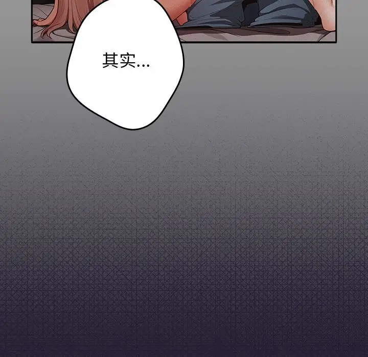 漫画《游戏不能这样玩》第116话第129张图