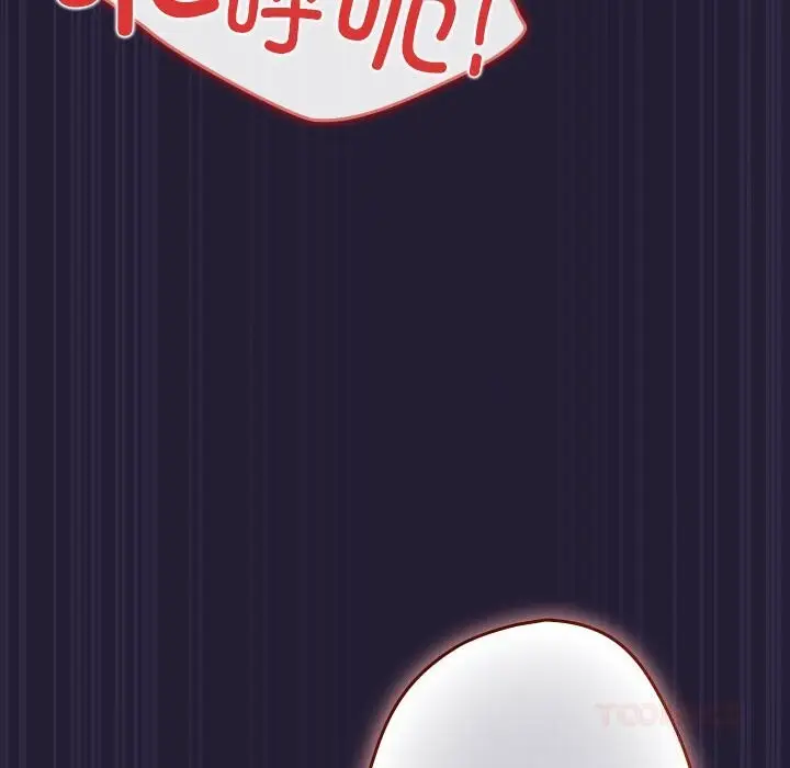 漫画《游戏不能这样玩》第116话第164张图
