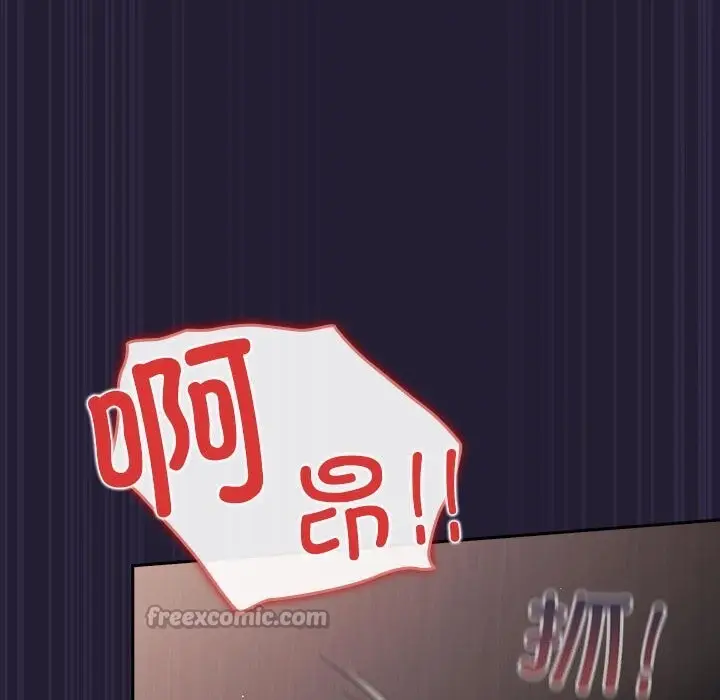 漫画《游戏不能这样玩》第116话第168张图
