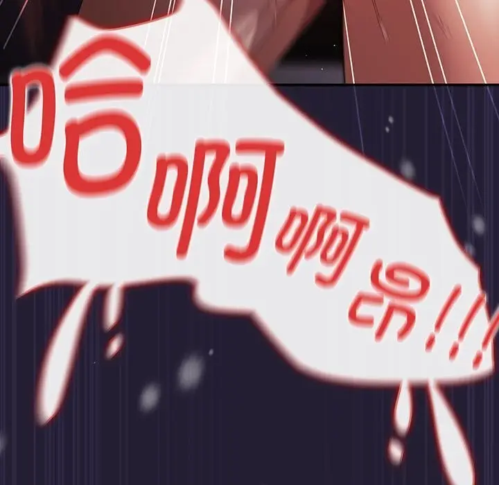 漫画《游戏不能这样玩》第116话第177张图