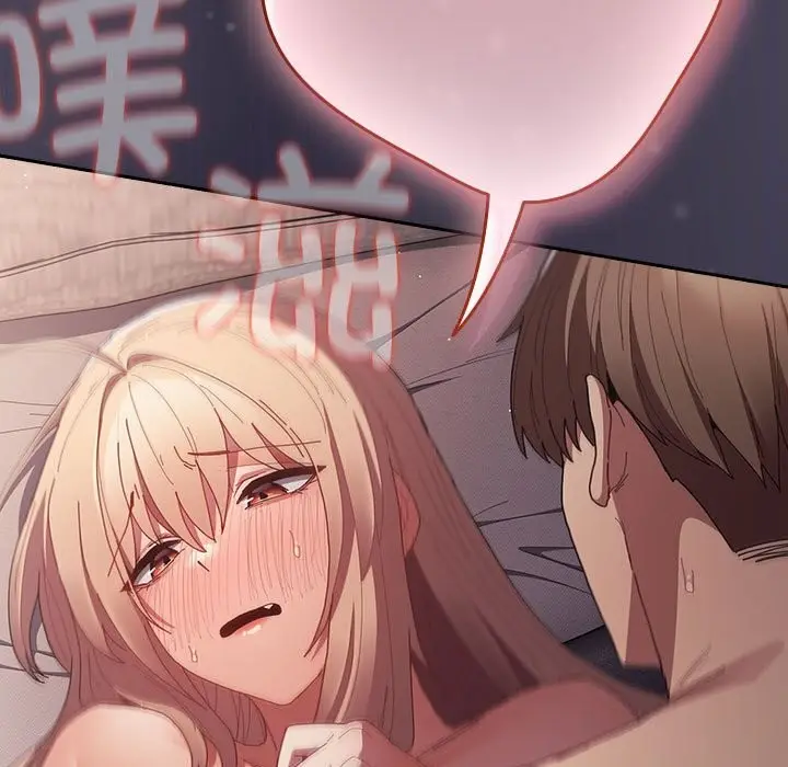 漫画《游戏不能这样玩》第116话第31张图