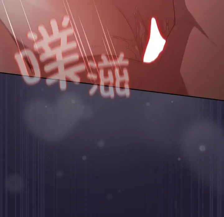 漫画《游戏不能这样玩》第116话第33张图