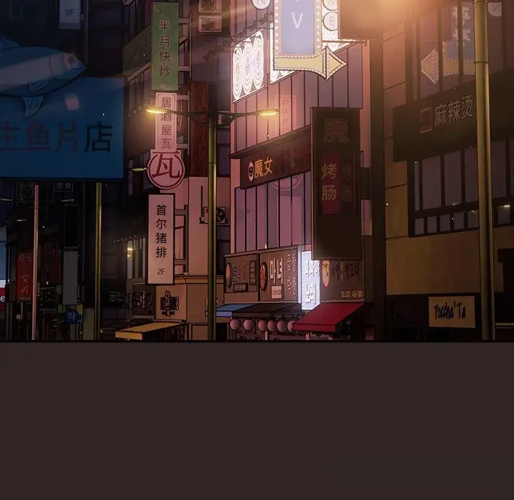 漫画《游戏不能这样玩》第117话第190张图