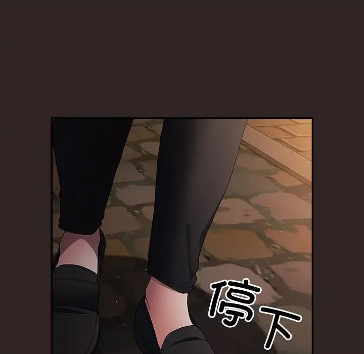 漫画《游戏不能这样玩》第117话第194张图
