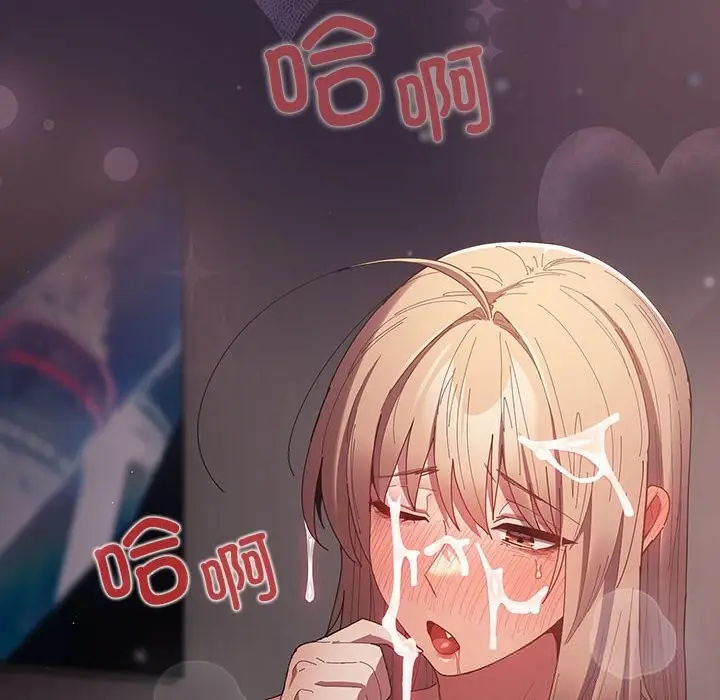 漫画《游戏不能这样玩》第117话第38张图