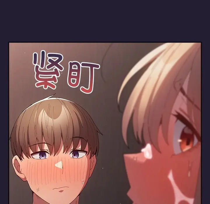 漫画《游戏不能这样玩》第117话第49张图