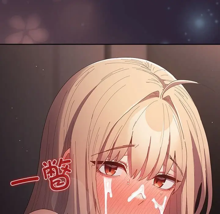 漫画《游戏不能这样玩》第117话第54张图
