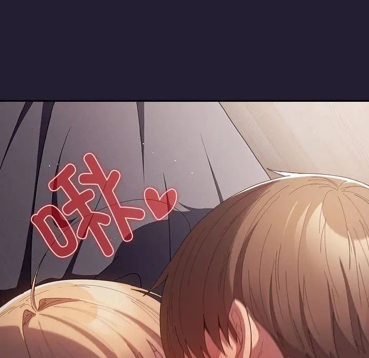漫画《游戏不能这样玩》第117话第86张图