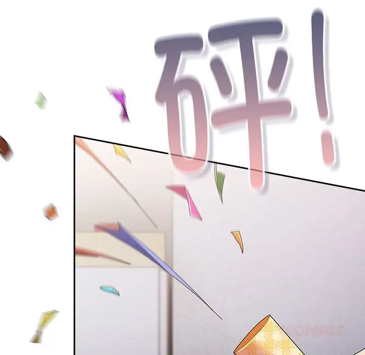 漫画《游戏不能这样玩》第118话第160张图