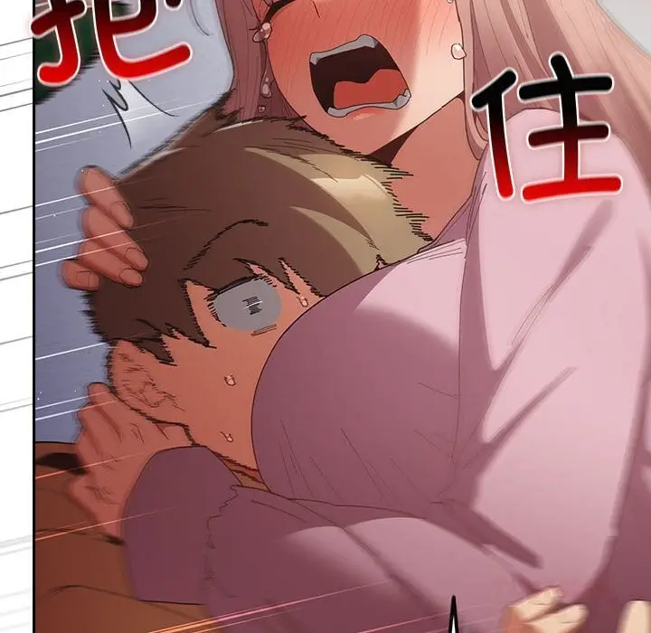 漫画《游戏不能这样玩》第118话第172张图