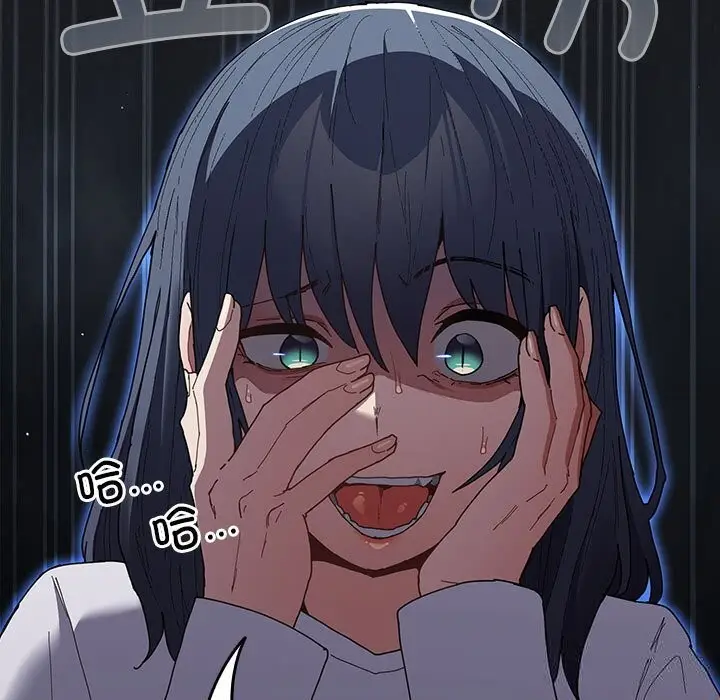 漫画《游戏不能这样玩》第118话第179张图