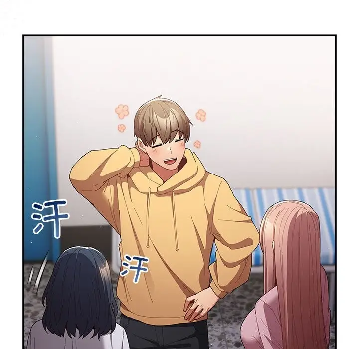 漫画《游戏不能这样玩》第118话第197张图