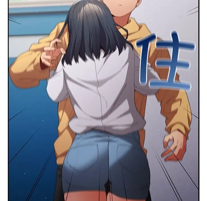 漫画《游戏不能这样玩》第118话第200张图