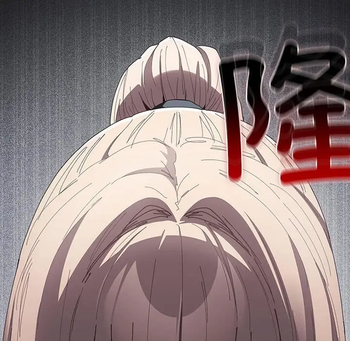 漫画《游戏不能这样玩》第118话第31张图