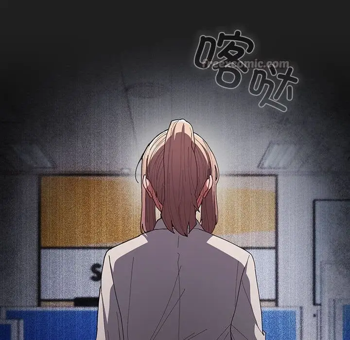 漫画《游戏不能这样玩》第118话第56张图