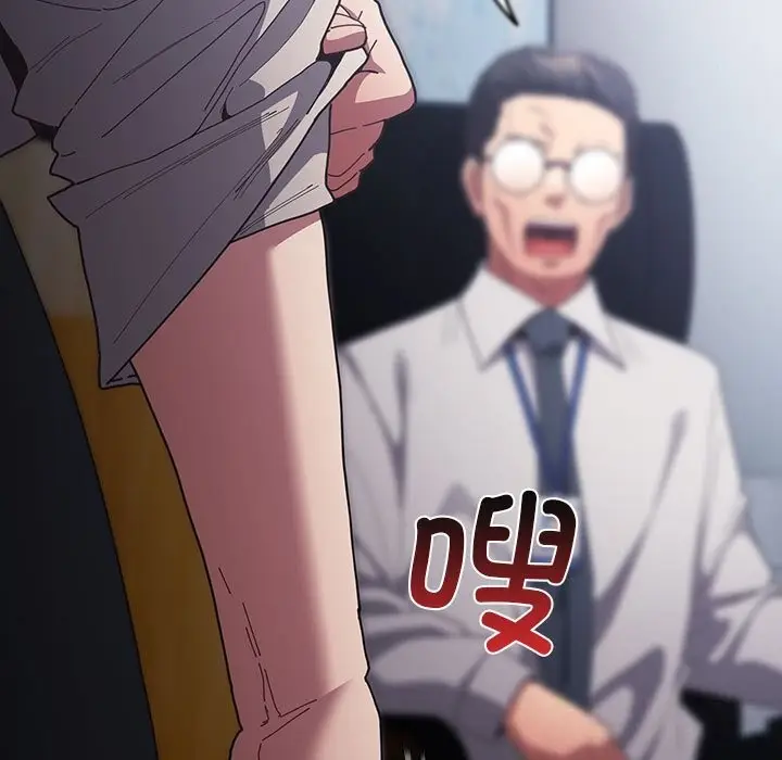 漫画《游戏不能这样玩》第118话第67张图