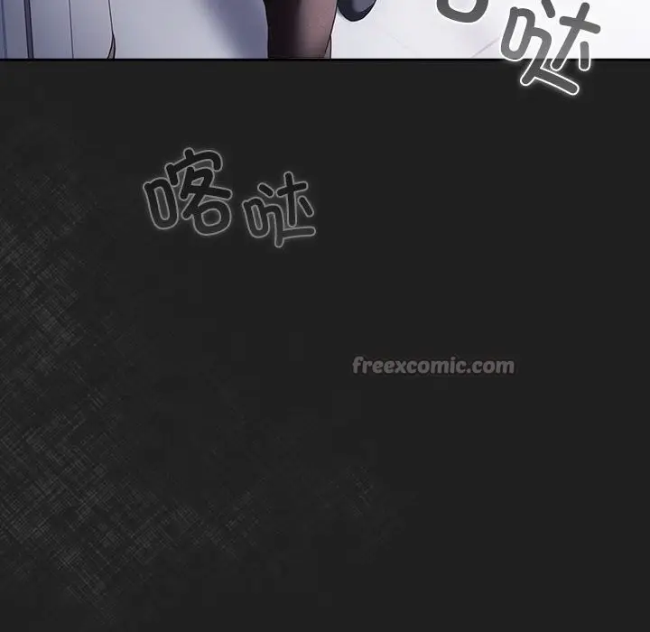 漫画《游戏不能这样玩》第118话第98张图