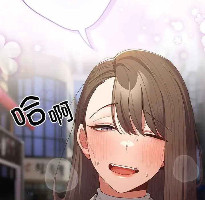漫画《游戏不能这样玩》第119话第118张图