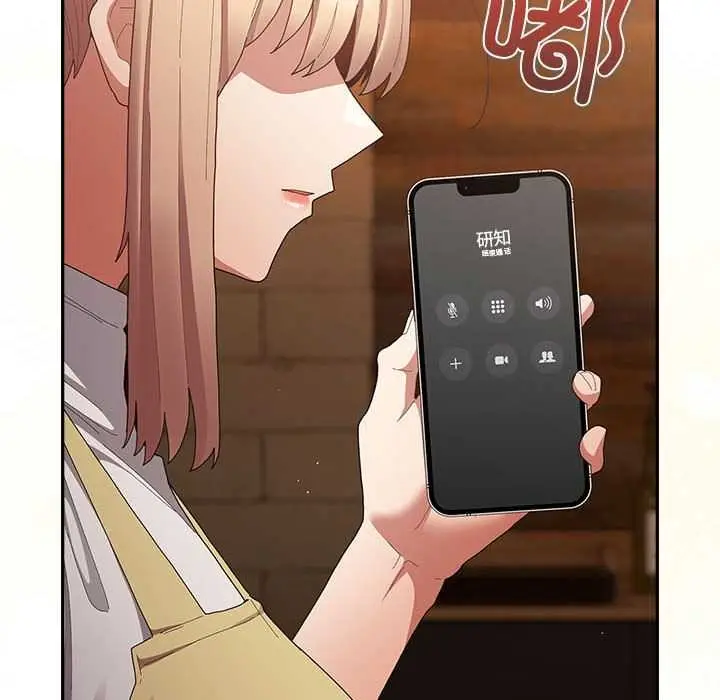 漫画《游戏不能这样玩》第119话第166张图