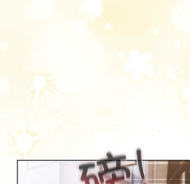 漫画《游戏不能这样玩》第119话第173张图