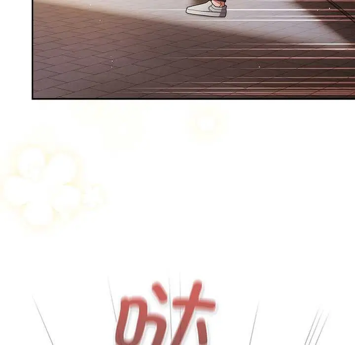 漫画《游戏不能这样玩》第119话第175张图