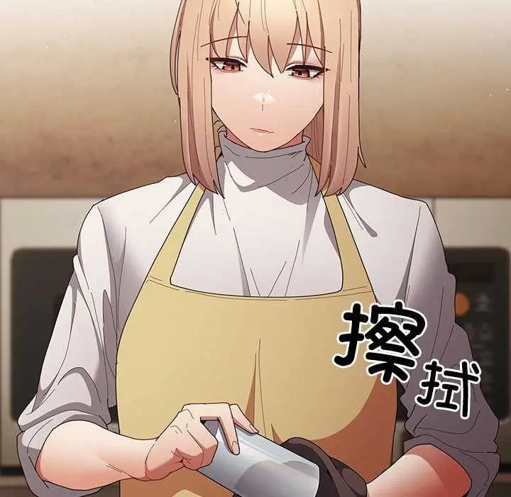 漫画《游戏不能这样玩》第119话第27张图
