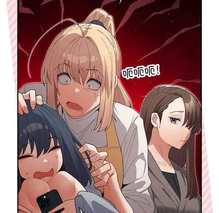 漫画《游戏不能这样玩》第119话第40张图