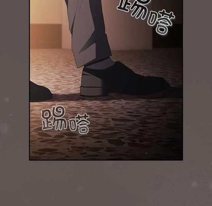 漫画《游戏不能这样玩》第119话第81张图