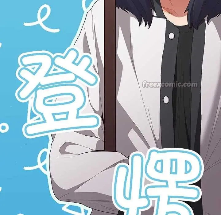 漫画《游戏不能这样玩》第120话第126张图
