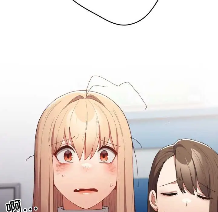 漫画《游戏不能这样玩》第120话第149张图
