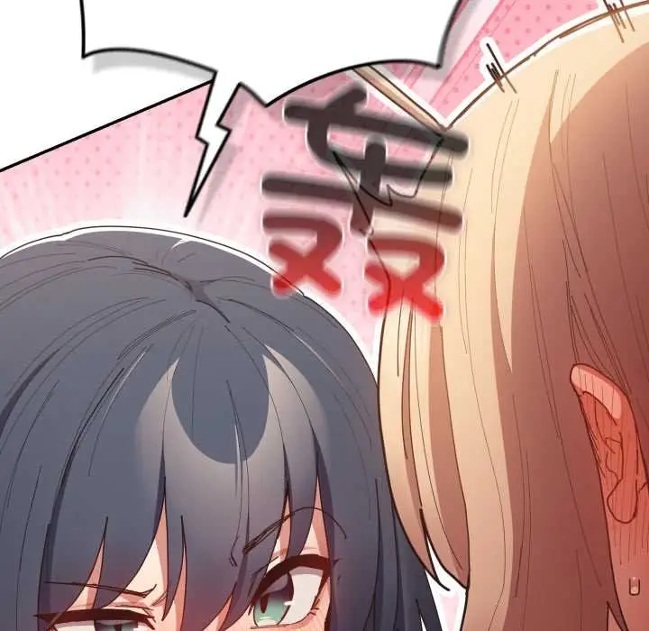 漫画《游戏不能这样玩》第120话第183张图