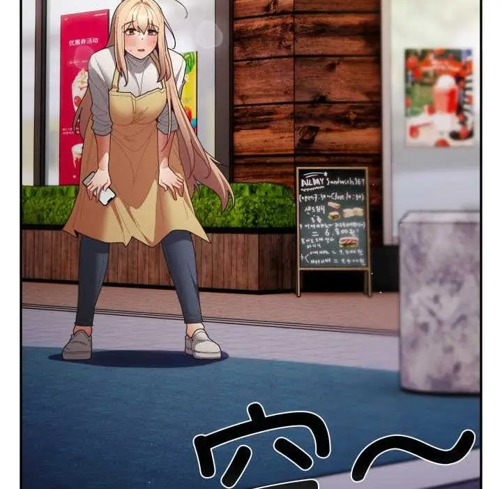 漫画《游戏不能这样玩》第120话第49张图