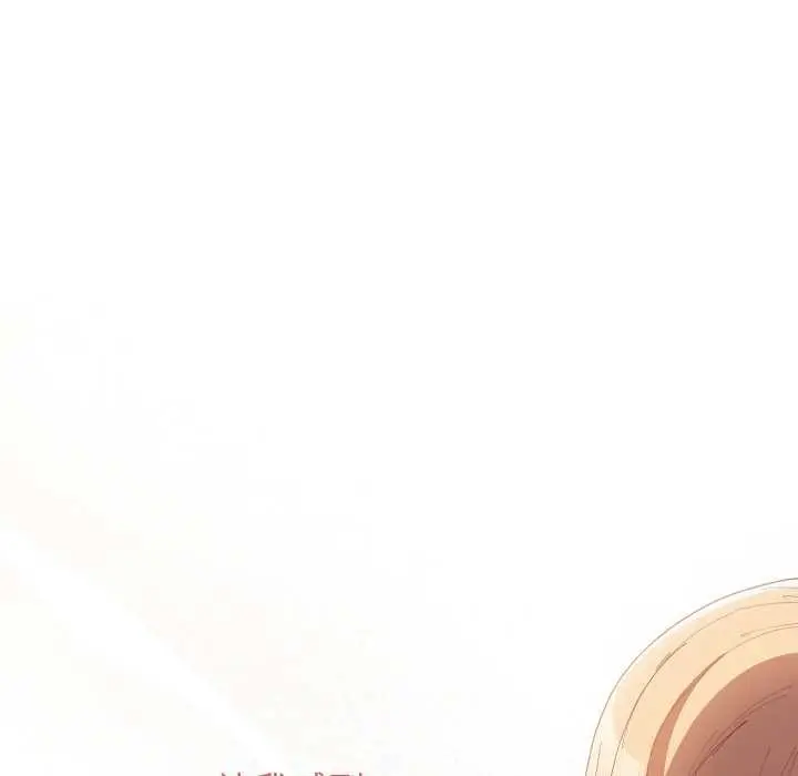 漫画《游戏不能这样玩》第120话第72张图