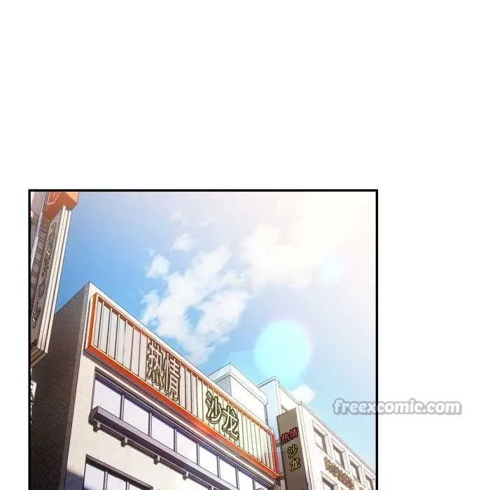 漫画《游戏不能这样玩》第120话第98张图